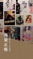 懂球帝手机网页版